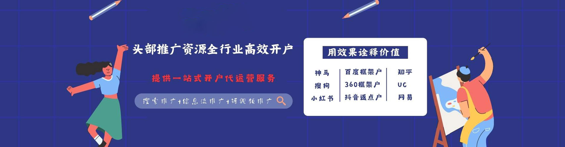 乌什百度推广费用