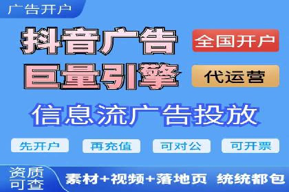 百度竞价广告的创意执行与运营效果展示