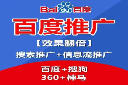 360信息流广告创意策略案例分析
